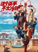 爱的方法