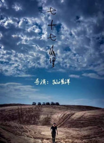 午夜免费丝瓜视频